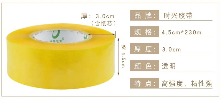 封箱胶详情页（新）_09.jpg