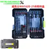 9Yw Juego Grande de 73 Brocas y Puntas de Destornillador en Caja Arcoíris Wa1149Wa1620 Taladro Eléctrico de Litio Destornillador Juego de Vasos de Impacto