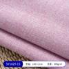 Stock del Fabricante Sy1029 Parte 1: Funda de Sofá, Funda de Almohada, Cojín, Tela para Decoración de Bolsos, Tela Rayada