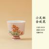 Taza Maestro con Borde de Encaje de Porcelana de Jade Taza Pequeña de Cerámica Pintada a Mano con Orquídea Taza de Té Kung Fu Taza de Cata de Té Taza Individual para Beber Té