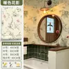 Adesivos Vintage Estilo Francês para Reforma de Móveis, Portas de Guarda-Roupa, Mesas de Trabalho, Armários, Papel de Parede Autoadesivo Colorido Espessado