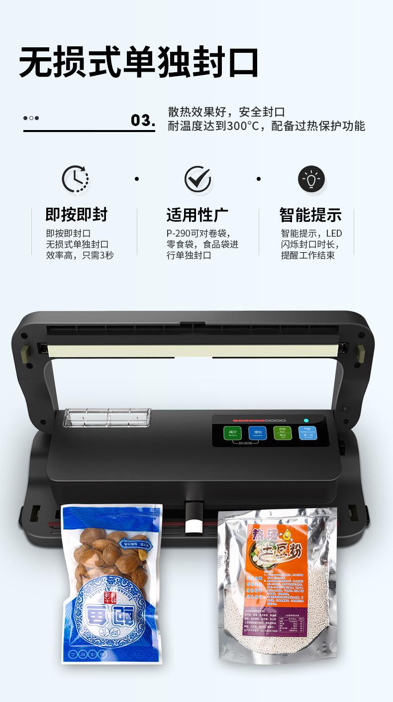 青叶290黑色---副本_15