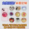 Soporte Magnético para Airbag Acrílico Personalizado Forma Especial Resina Dibujos Animados Anime Soporte para Teléfono Soporte para Teléfono de Dibujos Animados Personalizado
