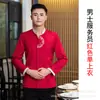 Ropa de trabajo para camarera manga larga femenina catering casa de té restaurante de hot pot ropa hotel restaurante chino otoño e invierno ropa femenina Nueva