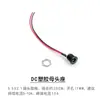 Cable de Alimentación CC de Alta Corriente Conector Macho-Hembra Cable de Conexión de 0.75 Cuadrados Enchufe de Alimentación CC 12V 24V 36V