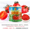 Frete grátis Molho de Tomate Vermelho Hemisfério de Xinjiang Embalagem comercial de 3kg pasta de tomate concentrada para macarrão, base de pizza e sopa de hot pot