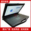 Inventário suficiente mina à prova de explosão tablet computador design razoável mina intrinsecamente seguro tablet computador