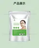 Bangwei Salón de Belleza Polvo para Mascarilla Suave Hidratante y Humectante Centella Asiática Polvo para Mascarilla Suave Aplicar Mascarilla