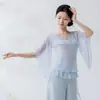 Top transparente diario para bailarín con conciencia del diseño, dulce flujo de ballet, ropa de práctica de danza china, mangas de hoja de loto, top de danza clásica