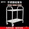 Carrito de comedor Bardwell de acero inoxidable, carrito de empuje pequeño, carrito de entrega de alimentos, estante de almacenamiento de tres niveles, hotel móvil comercial restaurante, funcionamiento silencioso