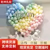 Balões macaron de camada dupla para casamento, primeiro aniversário, festa de aniversário infantil, decoração de cena e cerimônia de pedido