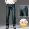 Jeans rectos de alta gama para hombre, nuevo modelo primavera y otoño 2026, casual holgado de pierna ancha elástico talla grande pantalones Xintang