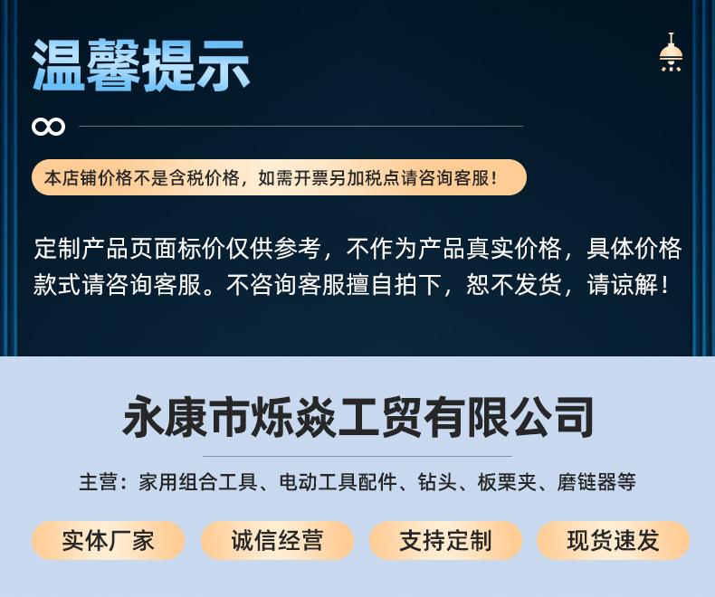 磨链器内页(1)_01