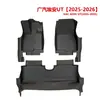 Alfombrillas de suelo para coche TPE personalizadas para todo tipo de clima, calidad de exportación 3.5MM GAC AIONUT, para venta al por mayor transfronteriza