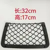 Bolsa de Rede para Armazenamento de Suprimentos para Carro Bolsa de Armazenamento Diversos Média e Grande Carro de Passeio Modificado Rede de Armazenamento de Assento de RV RV Plus