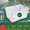 Tina Plástica Rectangular Poco Profunda Engrosada, Tanque de Peces, Cubeta para Peces, Caja de Rotación de Almacenamiento para Acuicultura, Caja de Acrílico