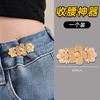 Accesorios para el Cabello de Ajuste de Cintura, Accesorios para el Cabello de Cintura de Jeans, Cintura de Mariposa para Mujer Demasiado Grande, Cámbiala por un Botón Más Pequeño, Botón de Ajuste Fijo