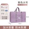 Bolsa de Viaje Compuesta de Tela de Gran Capacidad Personalizada Separación Seco y Húmedo Bolsa de Empaque para Mudanza Viaje Portátil Equipaje Bolsa para Cosméticos