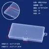 Caja de Embalaje Rectangular de Plástico PP con Gancho Caja de Almacenamiento Juguete Papelería Tarjeta Equipo de Pesca Accesorios de Ferretería Caja Organizadora