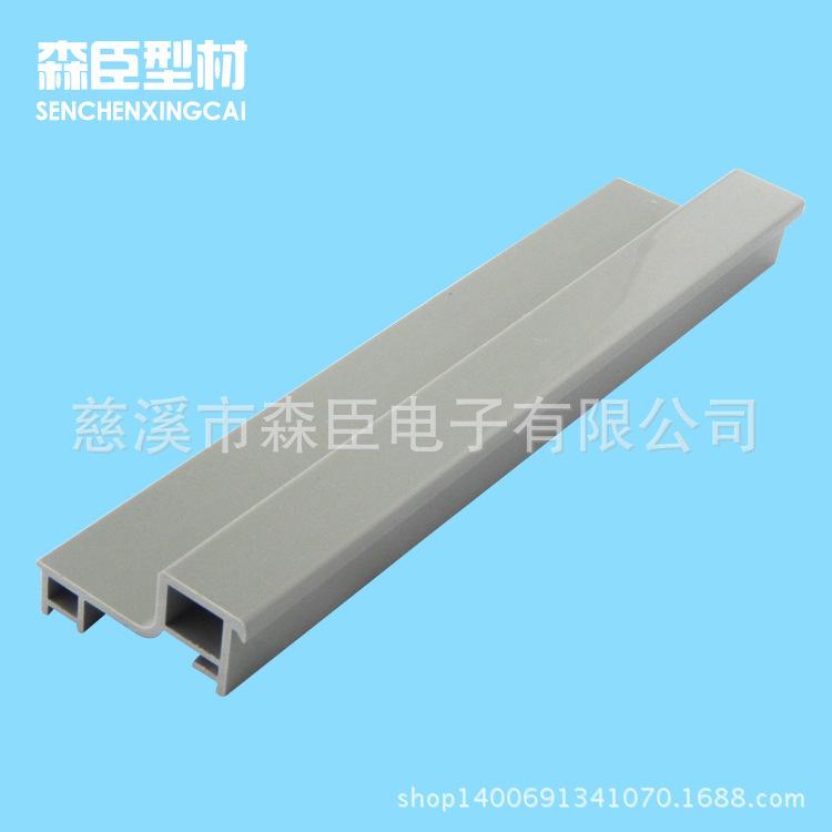 定做冰箱塑料型材,异型材,挤塑件,pvc挤出条型材