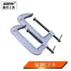 Xintian clip de fijación para carpintería abrazadera abrazadera soporte de abrazadera tipo G pesado tipo C tipo A abrazadera para tubería de agua abrazadera para placa de madera