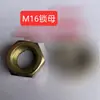 Accesorios Tubo de hierro Manguera de freno Tubo para montacargas Tubo para cargador Manguera de aceite de carga hidráulica 130 Freno Freno Wuling Freno de tres vías