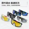 Gafas Deportivas Exteriores de Marco Grande Europeas y Americanas para Hombres y Mujeres, Gafas de Ciclismo de Moda para Montañismo, Gafas de Sol que Cambian de Color, Gafas de Sol Polarizadas