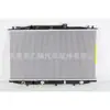 Para Honda Accord tanque de água radiador 19010RAAA61 19010-RAA-A61