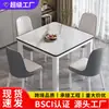 Mesa de comedor y sillas familiares para espacios pequeños, mesa de comedor cuadrada moderna y simple para el hogar con juego de mesa y sillas de vidrio templado