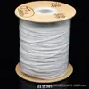 Tti Algodão Marca Linha de Joias Linha A Linha Jade Espessa 1.0mm Linha de Perfuração Forte Criptografada Pulseira de Miçangas DIY Linha de Contas de Buda