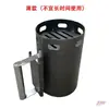 Estufa Calefactora Nueva Engrosada, Parrilla para Barbacoa, Estufa para Preparar Té, Cubo Ligero para Encender Fuego, Cubo para Encender Carbón, Extra Grueso para Uso en Exteriores