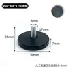 Patas de Soporte para Muebles Ajustables con Tornillo M8, Pies Ajustables para Suelo, Almohadillas para Patas de Mesa, Pies con Ajuste de Altura, Pies Antideslizantes para Estanterías