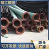 Tubería de Cáñamo de Gran Diámetro Dn300Mm para Extracción de Salmuera, Manguera de Goma para Succión y Descarga, Tubería Corrugada de Succión Enterrada para Bombeo de Agua con Brida