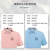 Camiseta tipo polo de seda helada Personalizable Ropa de trabajo de manga corta con solapa Hazlo tú mismo Grupo Empresa Ropa de fábrica Ropa de trabajo Camisa cultural Bordar