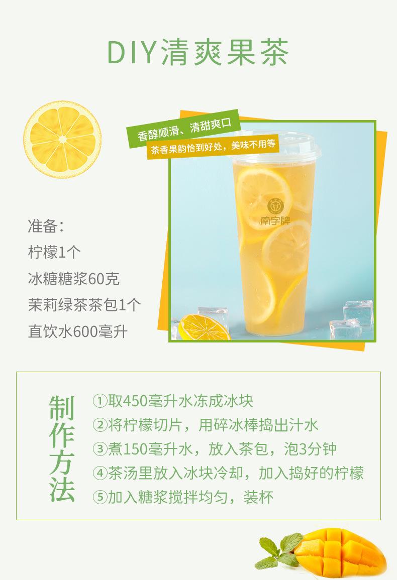 冰糖糖浆详情_08.jpg