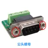 Placa Adaptadora de Conector de Porta Serial de 1256 Pinos com Conector de 4 Pinos, Cabeça Macho e Fêmea DB9 Sem Solda, Fios M4G4