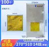 Bolsa antiestática de papel de aluminio para bolsa de IC microelectrónico bolsa de impresión para oblea de semiconductor de chip de vacío engrosada