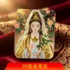 Al por mayor Pintura Thangka Serie Guanyin de Colores Dorados Semi-Pintada a Mano Núcleo Fuente 87-90