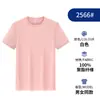 Camiseta de cuello redondo de seda de hielo de secado rápido con logo personalizado, ropa de trabajo, para maratón, deportiva, de manga corta, transpirable, camisa publicitaria, camisa cultural
