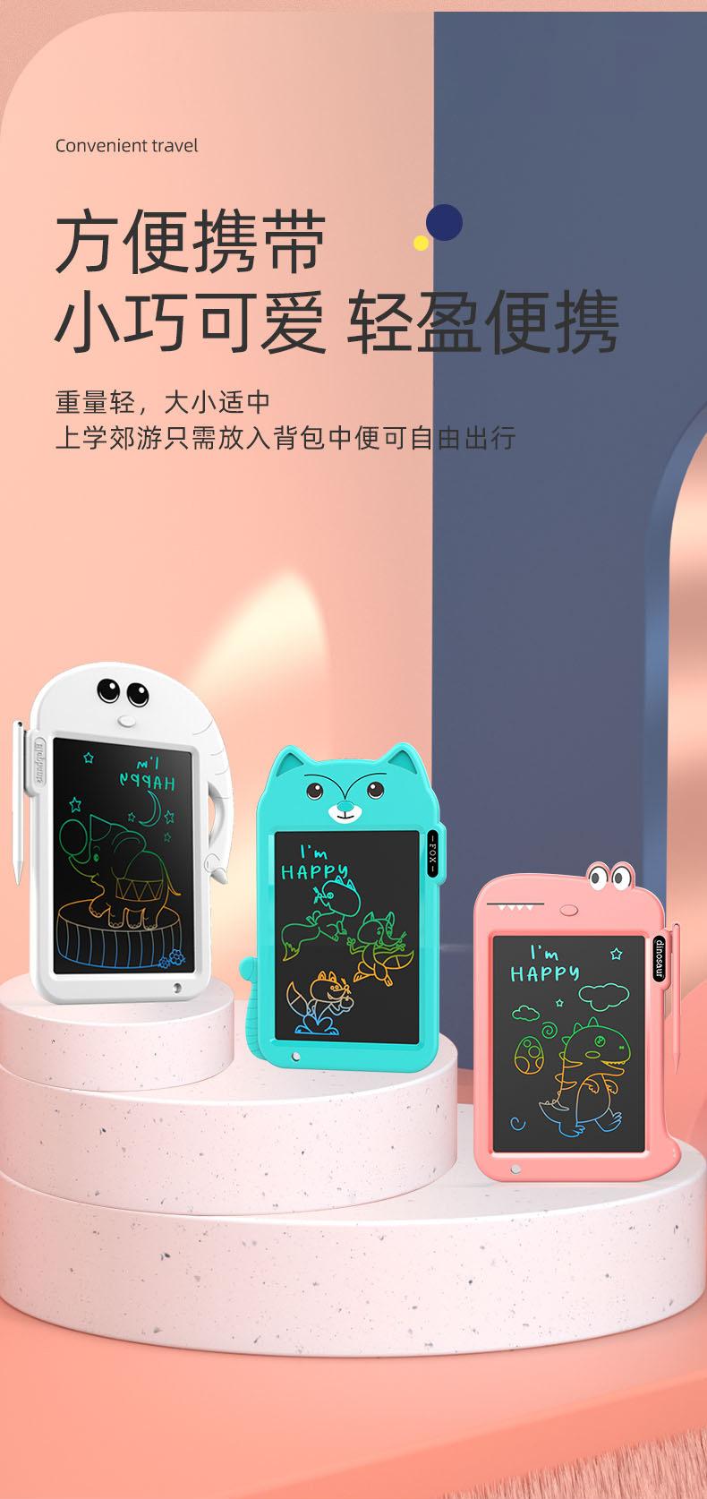 详情页-恢复的_05