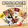 Fabricante de Origen, Tarjetas Rasca y Gana Personalizadas, Tarjetas Rasca y Gana para Eventos de Apertura, Boletos de Lotería para Restaurantes, Tarjetas Rasca y Gana con Datos Variables