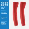 Verano En Stock Mangas de Hielo Tejidas sin Dedos Transpirables Protector Solar para Conducir Ciclismo Mangas de Brazo de Seda de Hielo Color Sólido Protectores de Brazo Deportivos