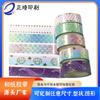 Fita Washi Criativa Carimbada a Ouro Transfronteiriça Feita Sob Medida Estilo Ins Cultural e Criativo Estilo Filme Material para Montagem de Cenas para Diários, Rolo Completo