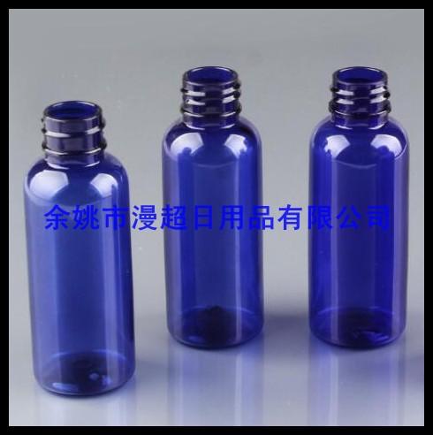 50ml 透蓝 圆肩 细长pet