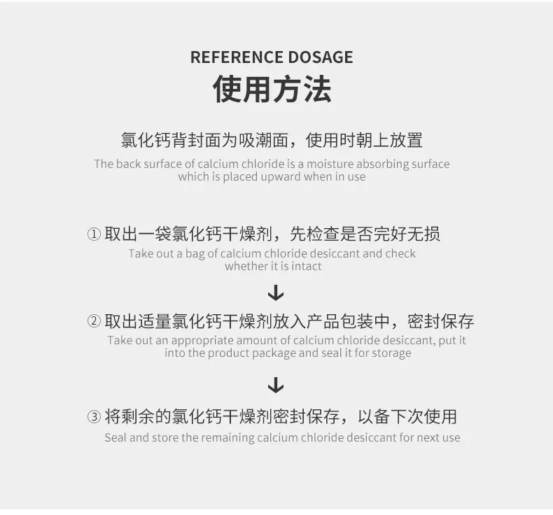 氯化钙_11.jpg