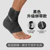 Tobillera para Deportes, Correa Transpirable para Entrenamiento Deportivo al Aire Libre, Fitness, Protección por Compresión, Soporte de Tobillo Antitorsión