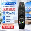 Adequado para L*G Mr20Ga Mouse Voador Giroscópio Função Controle Remoto Bluetooth para TV Atacado Controle Remoto de TV