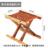 Taburete Plegable Portátil de Madera Maciza de Espino para Uso Doméstico Pequeño para Niños y Adultos, Silla de Exterior, Silla de Pesca, Taburete