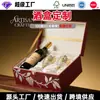 Caixa de Presente Personalizada de Alta Qualidade para Taças de Vinho Tinto Armazenamento Vinho Champanhe Duas Garrafas Embalagem de Presente Universal Dupla