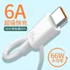 Cable de Datos de Carga Súper Rápida Huawei 6A Es Adecuado para Cable de Carga Android Tipo-C Cable para Teléfono Móvil Mate40Usb